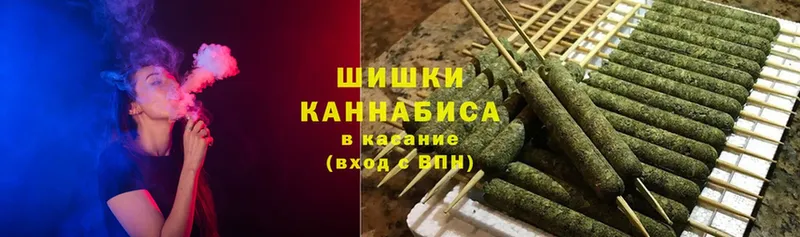 Шишки марихуана THC 21%  Шумерля 